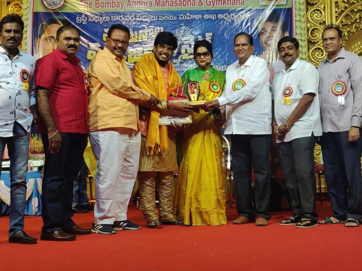APMDC Award